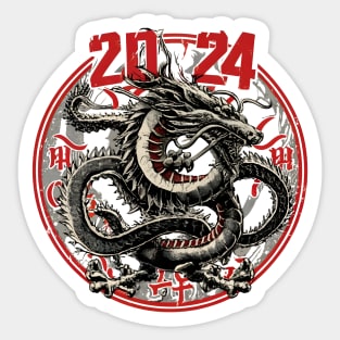 2024 Chinese New Year of the Wood Dragon 木龍年 Mù lóng nián Sticker